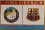 Pin #4 Recopa Europa, Barça vs Dynamo Kyiv, 1991