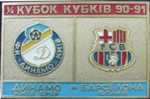 Pin #5 Recopa Europa, Barça vs Dynamo Kyiv, 1991