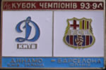 Pin #1 Dynamo de Kiev vs FC Barcelona, Champions 1994