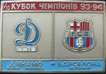 Pin #3 Dynamo de Kiev vs FC Barcelona, Champions 1994
