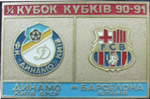 Pin #5 Recopa Europa, Bar�a vs Dynamo Kyiv, 1991